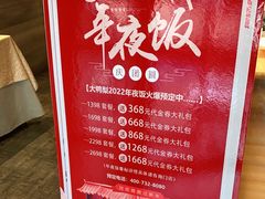 -大鸭梨(天通西苑店)