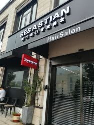 -塞巴斯汀SEBASTIAN专业美发店