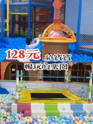 -小玩家儿童主题乐园(世茂广场店)