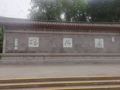 -采石矶景区