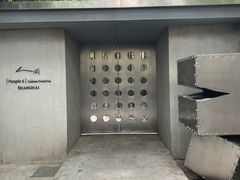 -穹六人间 people 6(岳阳路店)