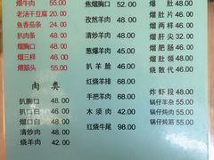 -协顺园回头馆(南顺城路店)