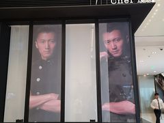 -英皇电影城(英皇集团中心IMAX店)