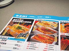 -半天妖烤鱼(江宁万达店)