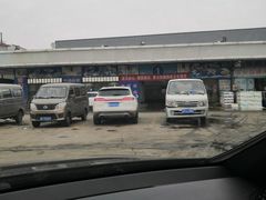 -王四营海鲜市场