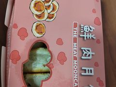 -光明邨大酒家(淮海路店)
