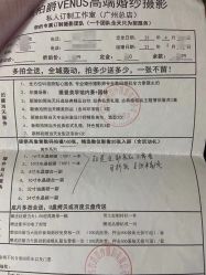 -太古映画婚纱摄影(天河店)