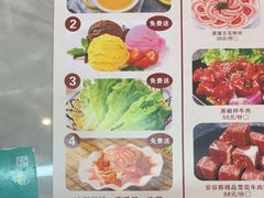 -玛嘻哒韩国料理延吉烤肉(莫邪路新天地店)