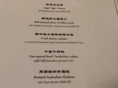 菜单-岭南小馆