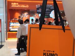 门面-KUMO KUMO甜品·冰淇淋(深圳壹方城店)