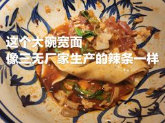 三合一扯面-遇见长安(兰州中心店)