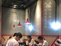 大堂-阿香米线(大悦城店)