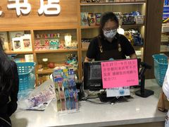 -雨丝书店(综合商业楼店)