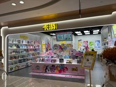 -卡游(时代LIFE购物中心店)