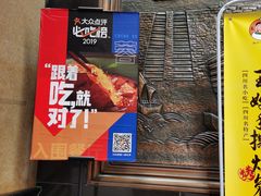 -老码头火锅(玉林店)