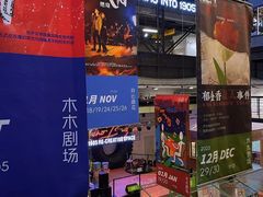 -1905文化创意园