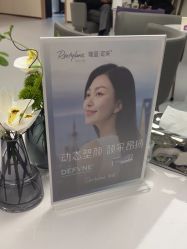 -上海伊莱美医疗美容医院