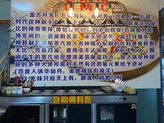 -云南野生菌石锅鱼石锅鸡(大金塔店)