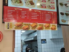 -满宝馄饨(三好店)