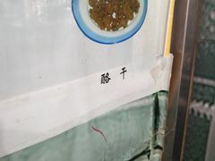 -奶酪魏(牛街总店)