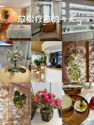 -薇薇安花系SPA