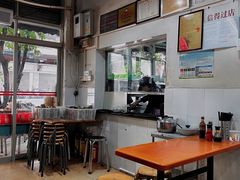 大堂-顺发饮食店(景泰西六巷店)