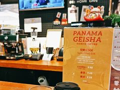 -Gee Coffee Roasters(万象天地店)