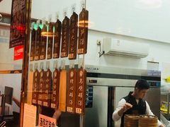 -鑫旺旺汤包(总店)