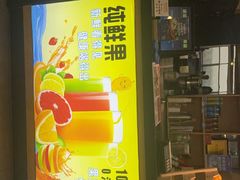 -味一楼兰州拉面(机场一店)