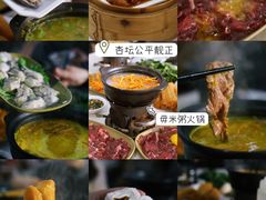 -水乡人家私房菜(逢简店)