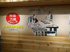 -老巷口川味火锅