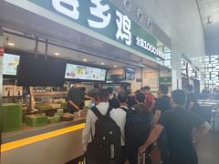 -老乡鸡(合肥高铁南站店)
