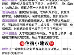 -马房湾66号·江湖菜