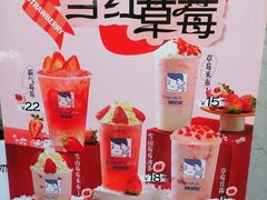 -陈多多·豆腐奶茶(草市街店)