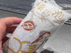 -喜茶(振华商厦店)