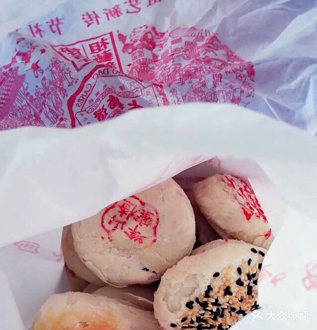 大桥道糕点食品店(增产道店) - 拖尾裙和超短裙的相册 - 天津美食