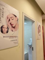 -香秀空间科技抗衰·美容中心