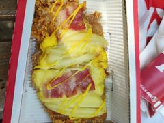 芝士鸡胸至尊无饼皮披萨-肯德基(朝阳门店)