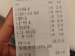 -得月楼·省级非遗·传统苏帮菜(观前店)