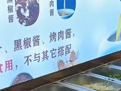 -韩盛·盛江山自助料理(中街大悦城店)