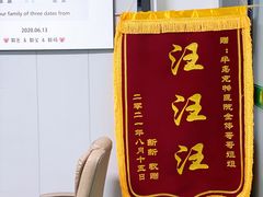 -半岛宠物医院24小时(科华中路店)