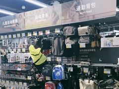 -迪卡侬(大英山店)
