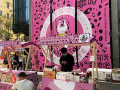 -广州保利时光里(建设大马路店)