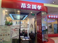 -昂立少儿成长中心(浦东蓝村路地铁站校区)