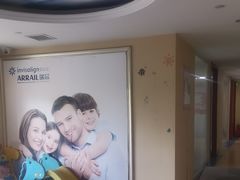 -瑞尔齿科(天津国际大厦诊所)