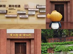 -广州人民艺术中心