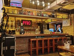 -火鬼 PYRO(五道口店)