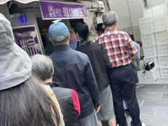 -璐坊粽王(复兴中路店)