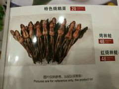 菜单-老猎户炭火锅羊汤(万达店)