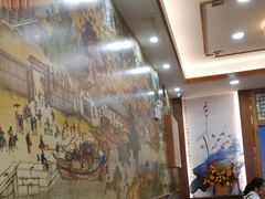 大堂-仁信老铺(华盖路店)